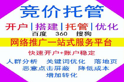 案例解析：推广竞价助力企业实现业绩持续增长